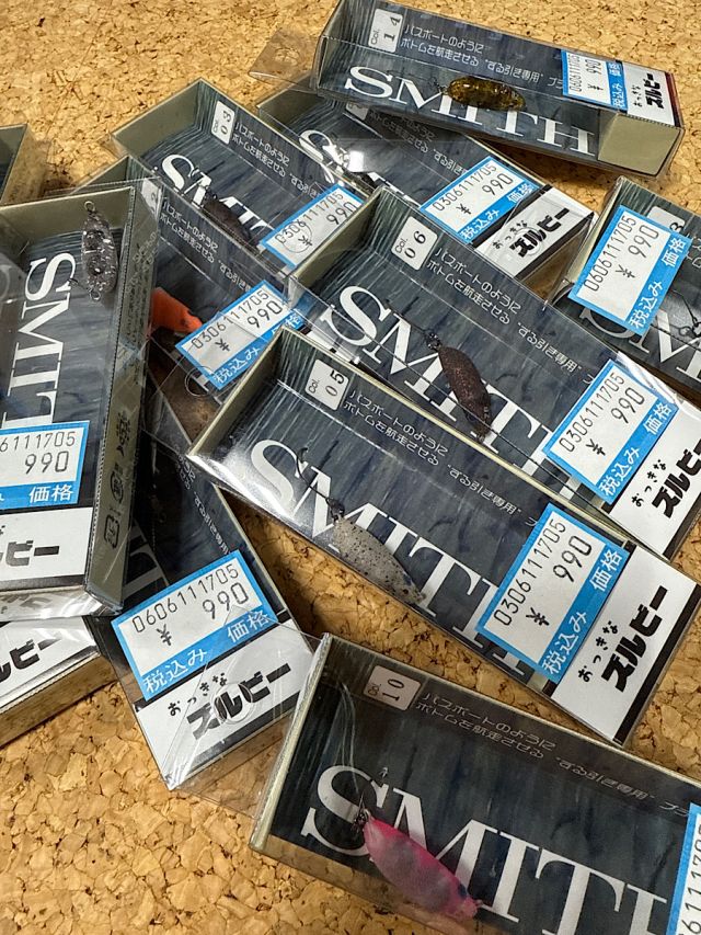 スミス　おっきなズルビー入荷！